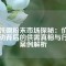 釹鐵硼粉末市場(chǎng)探秘：價(jià)格波動(dòng)背后的供需真相與行業(yè)案例解析